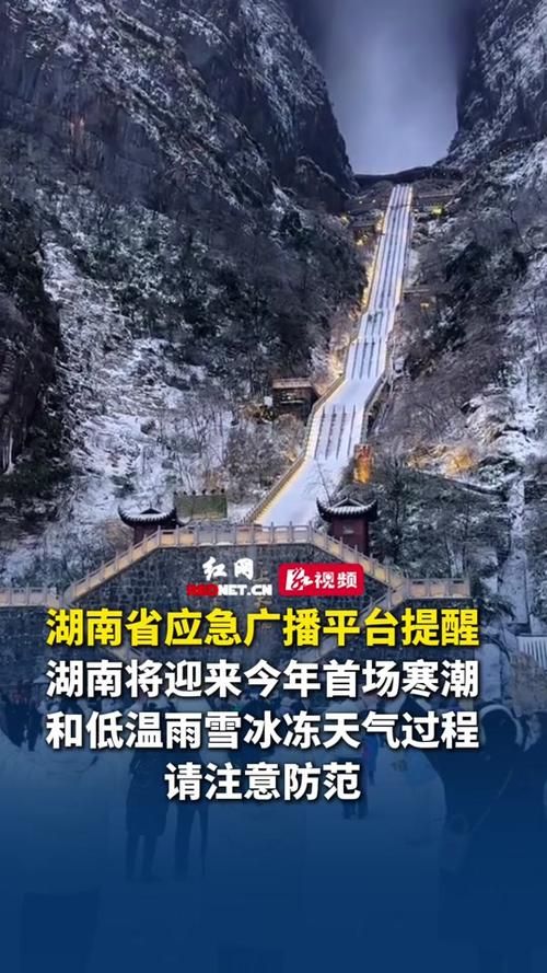 湖南省郴州市桂阳县今冬无新增境外输入/湖南郴州桂阳最新事件