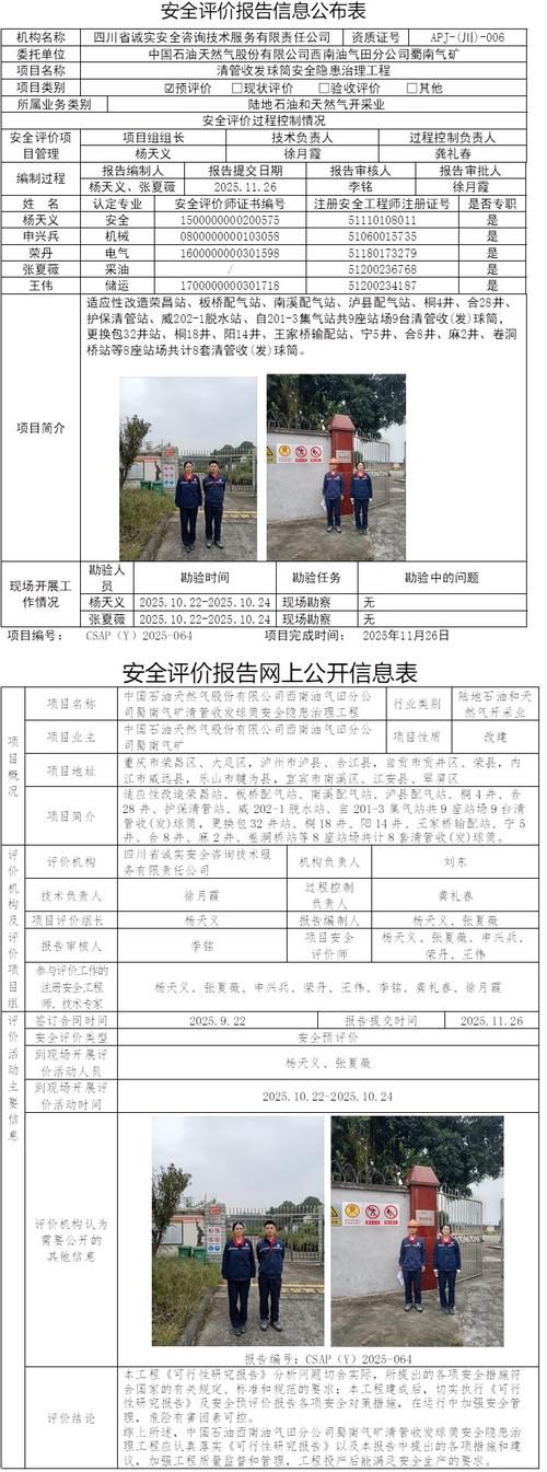 山西临汾洪洞县最新疫情数据：寻找同轨迹人员_山西临汾洪洞区号是多少