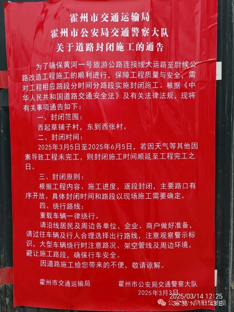  山东菏泽单县最新通告：所有人员封城:山东省单县2021年封城了吗