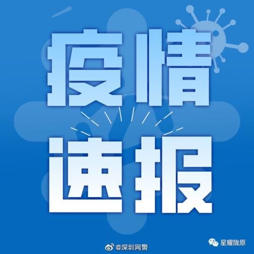 【万州区最新疫情通报：寻找同轨迹人员,万州的疫情】