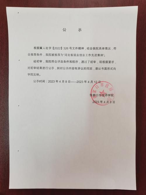 【31省市新增核酸阳性11例河北省保定市定兴县12例_河北保定定兴最新疫情】
