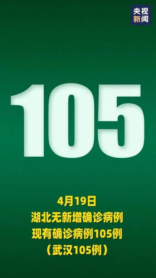 31省新增重症14例突泉县12例(突泉县疫情防控指挥部电话)