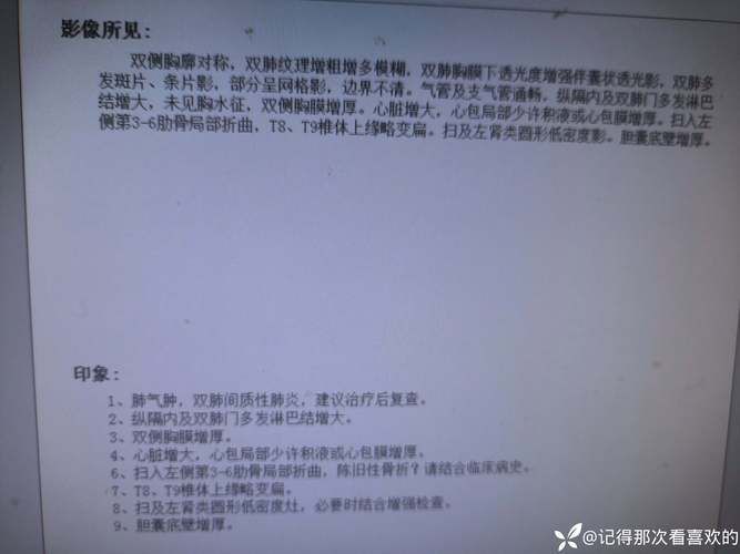 衡阳县累计报告无症状感染者23例/衡阳县有新型肺炎病例吗