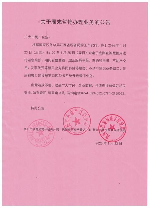 【湖南常德鼎城区最新通告：所有人员足不出户,常德鼎城区疫情通报】