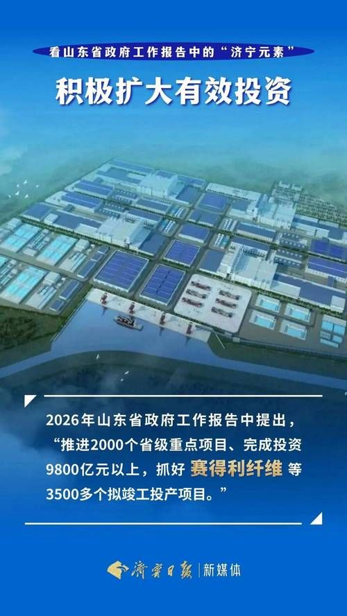 【济宁高新技术产业开发区新增19例本土确诊，从境外抵大城县,济宁高新区疫情】