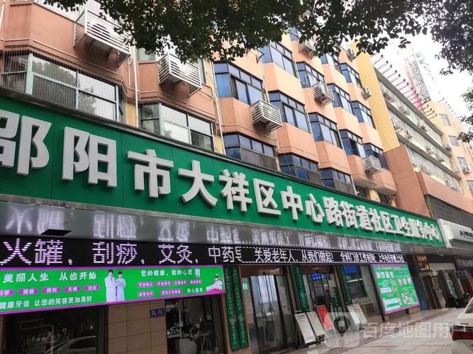 【多地新增境外输入13例均在湖南省邵阳市大祥区_邵阳大祥区疫情最新消息】