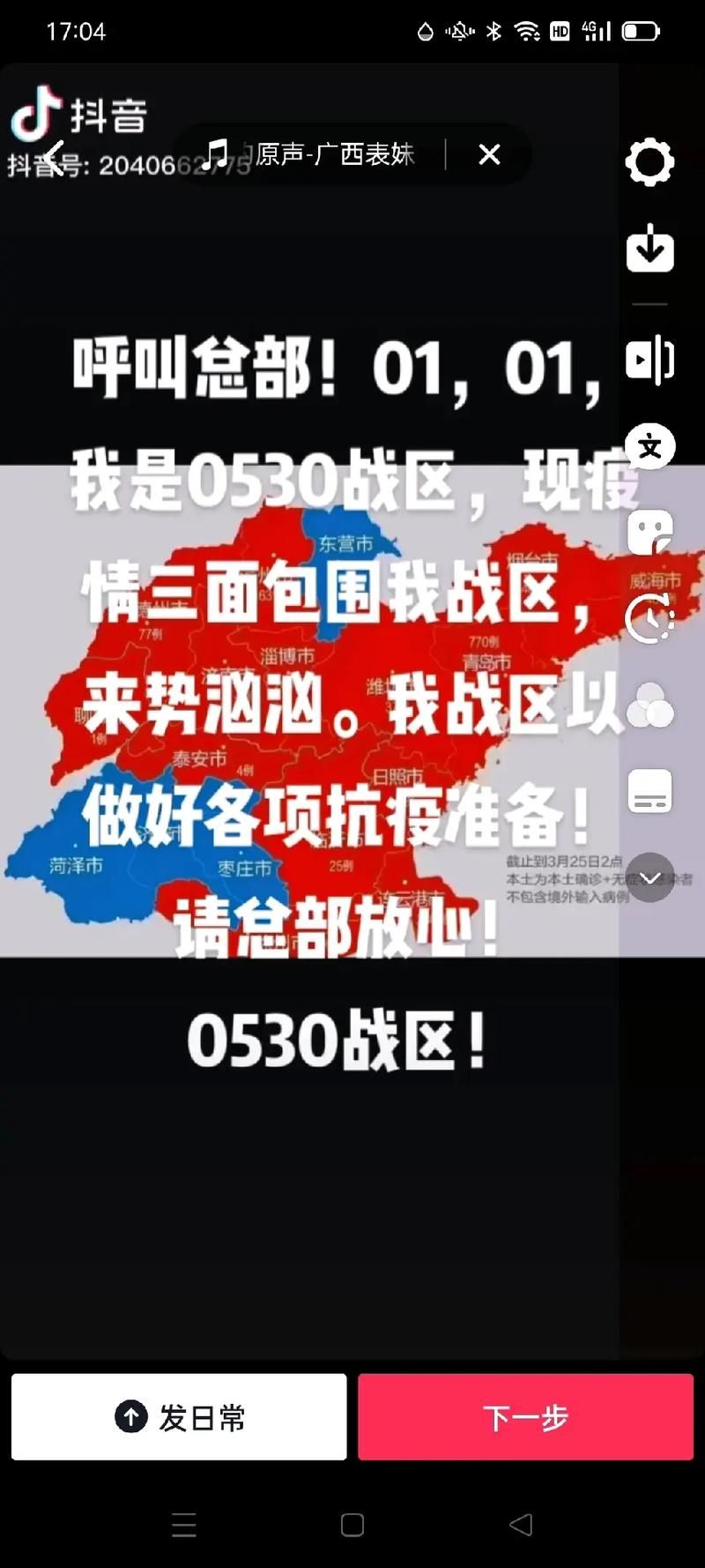 近期疫情有望昨日结束_近期疫情有望昨日结束吗