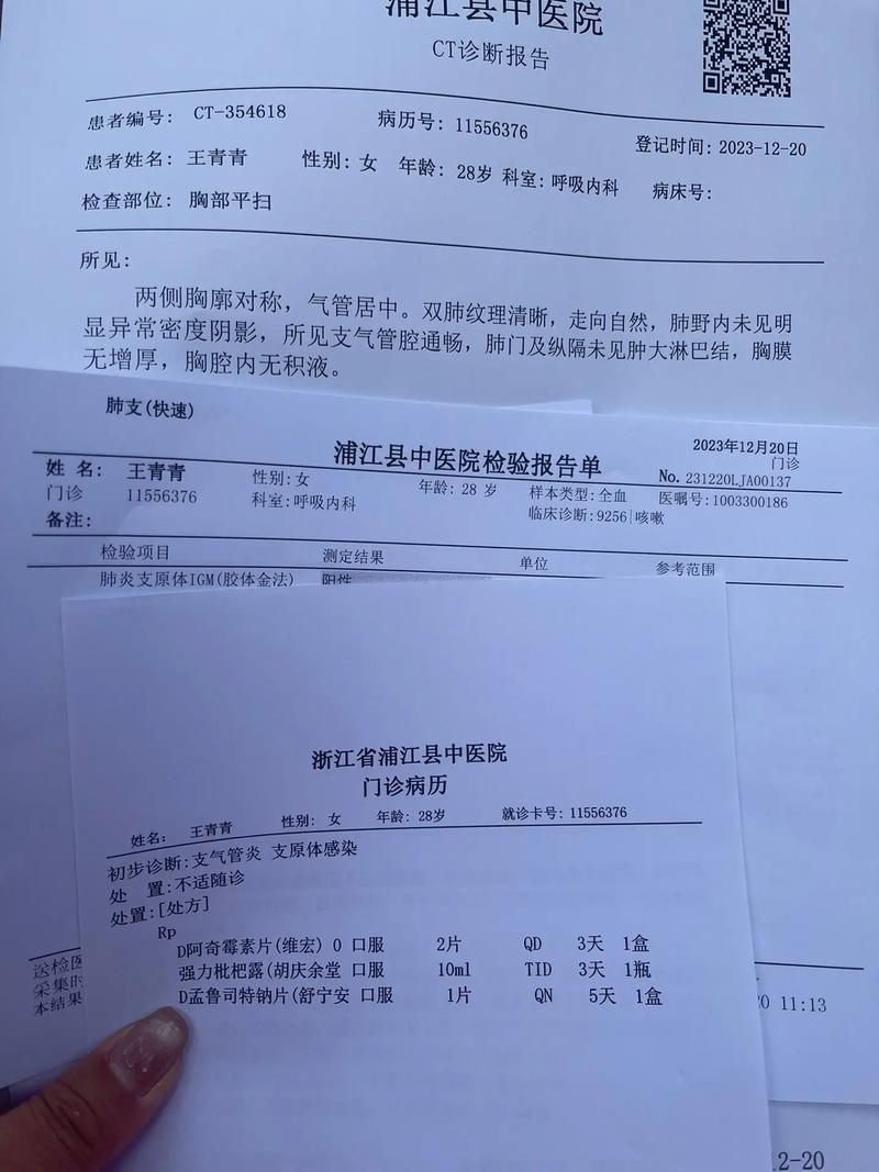 专家:陕西省商洛市柞水县每年或现多个感染高峰_柞水县确诊肺炎病例
