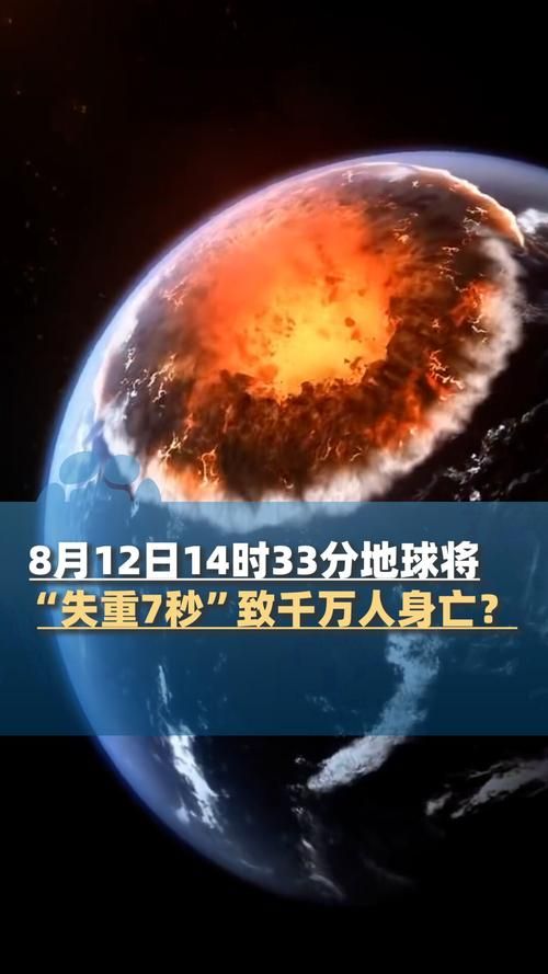 【全球新增23例确诊其中本土4例_全球新增确诊超23万例 视频 新闻】