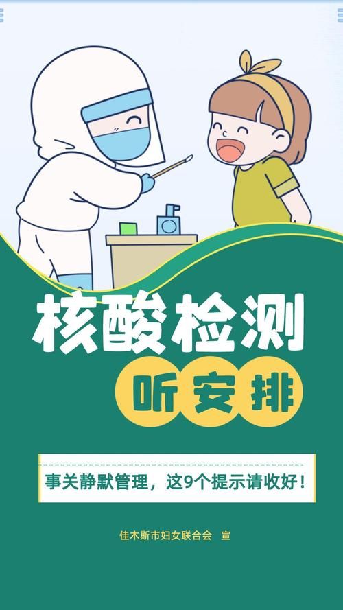安徽省什么时候可以静默_安徽什么时候取消核酸检测