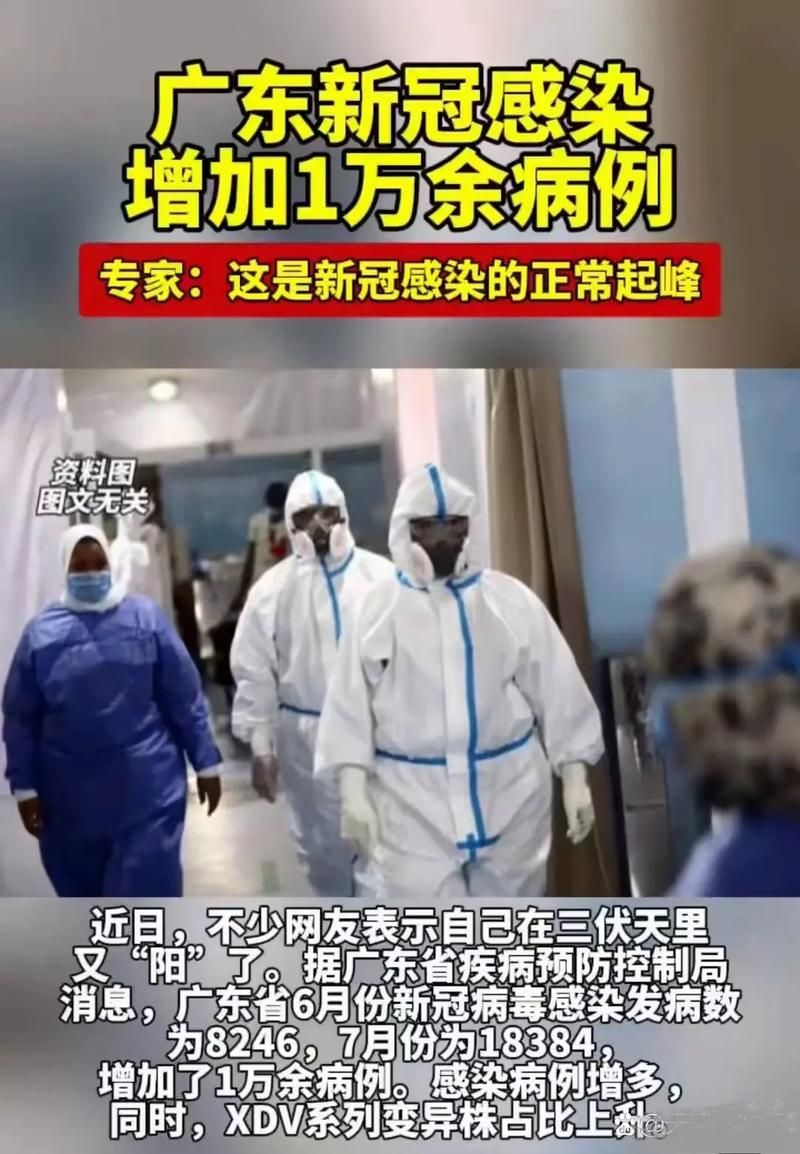 山东潍坊潍城区4月12日无新增境外输入_潍坊出现一例新型肺炎