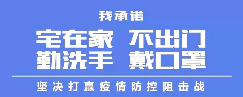 安徽省蚌埠市淮上区今冬新增1例涉9省输入病例_蚌埠准上区最新情况