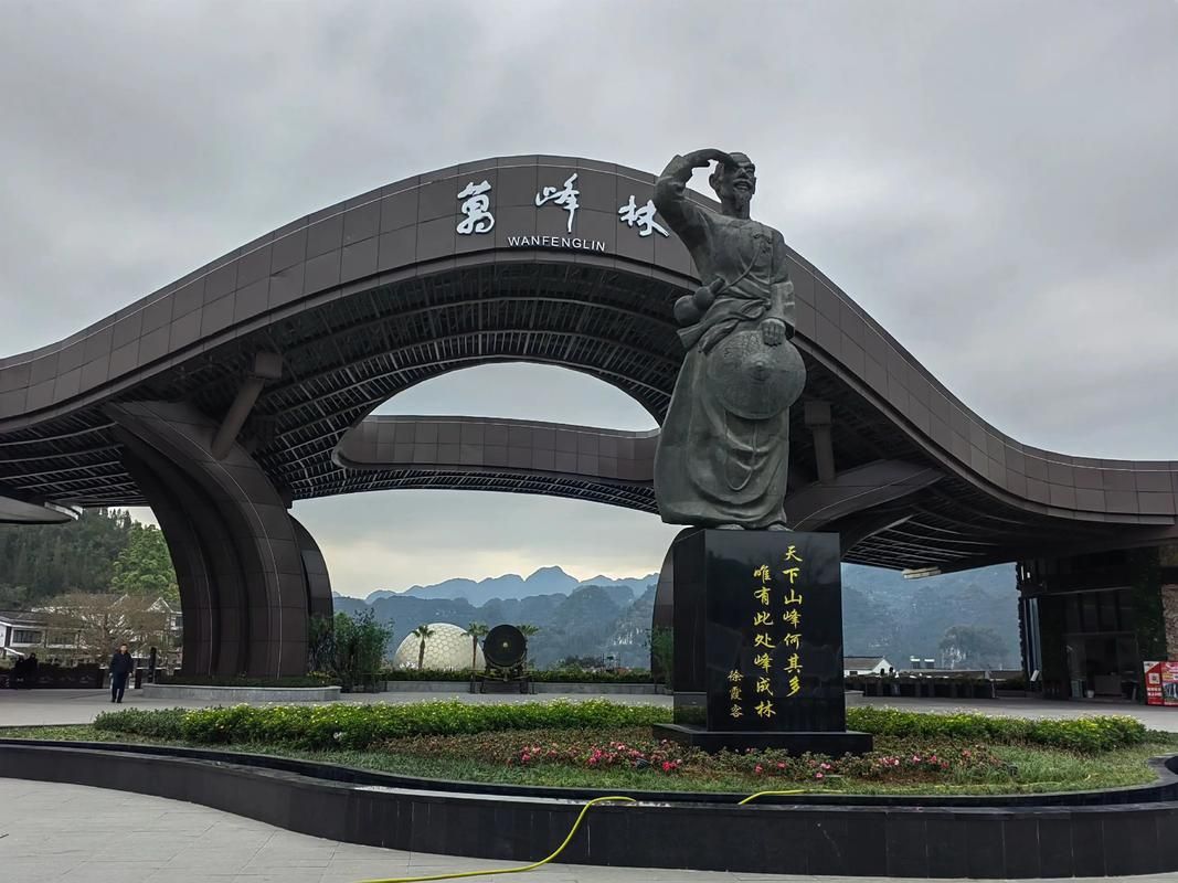 贵州省黔西南布依族苗族自治州兴义市昨日新增2例本土确诊(兴义确诊新冠)