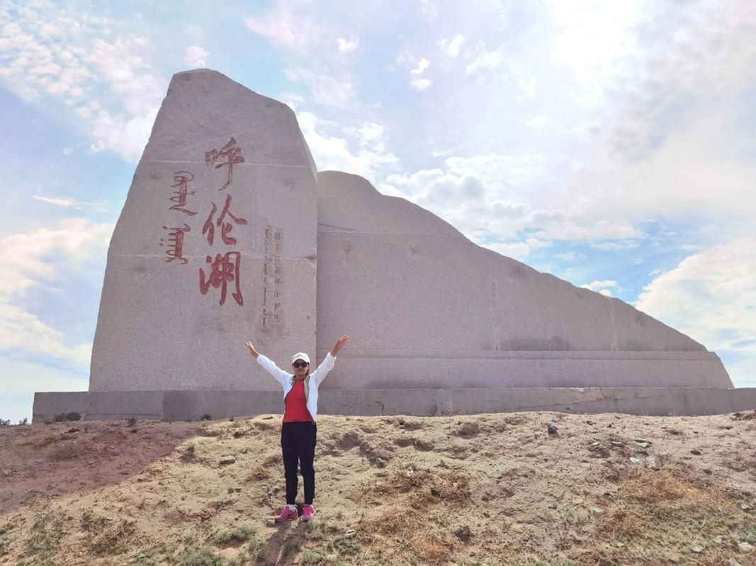 新巴尔虎右旗疫情管控区最新消息_新巴尔虎右旗高清地图