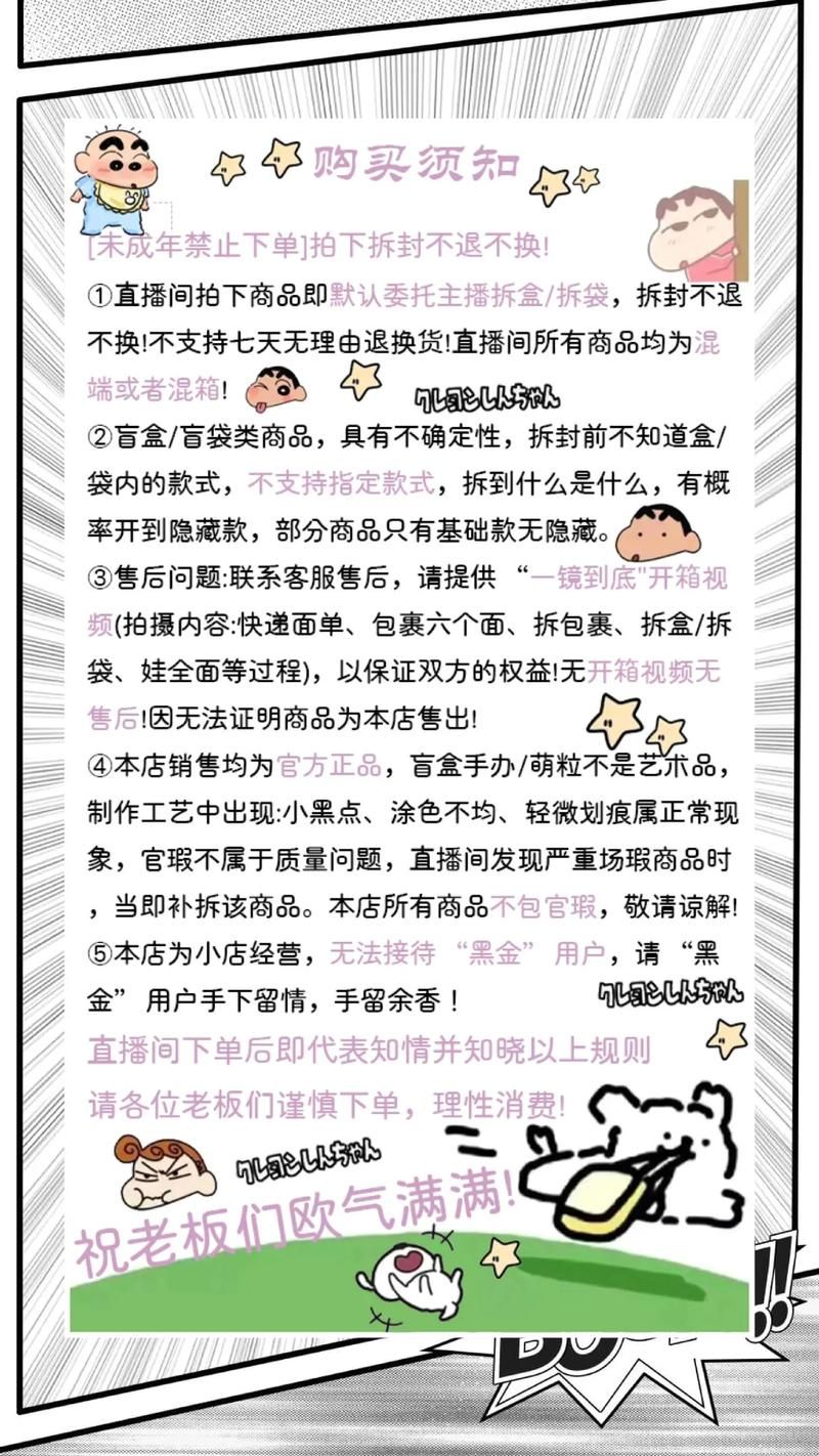 技巧玩法“dy直播间人气在线下单”轻松获取24自助全渠道