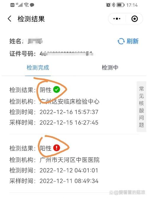 【德阳市6月12日新增12例核酸阳性,德阳市6月12日新增12例核酸阳性病例】