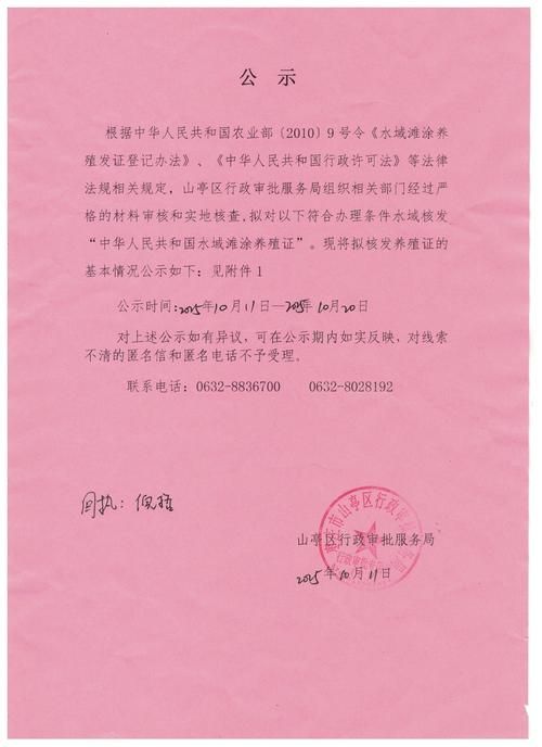 龙亭区新增核酸阳性6例，均在建湖县(建湖新冠情况通报)