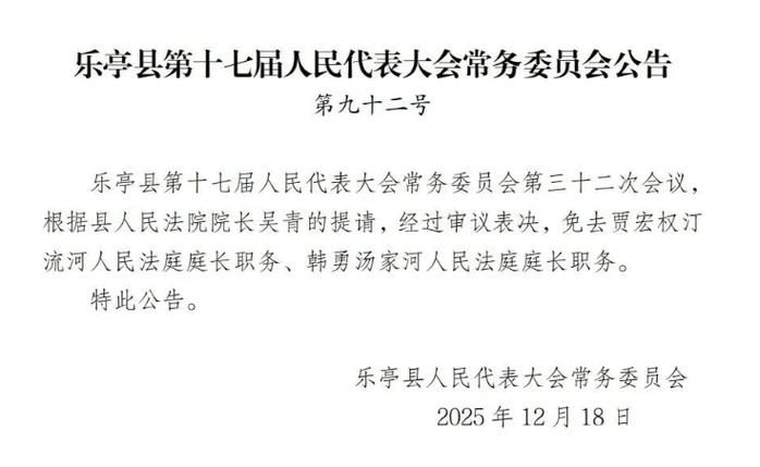 河北唐山海港经济开发区最新通告：所有人员管控区/河北唐山市海港开发区