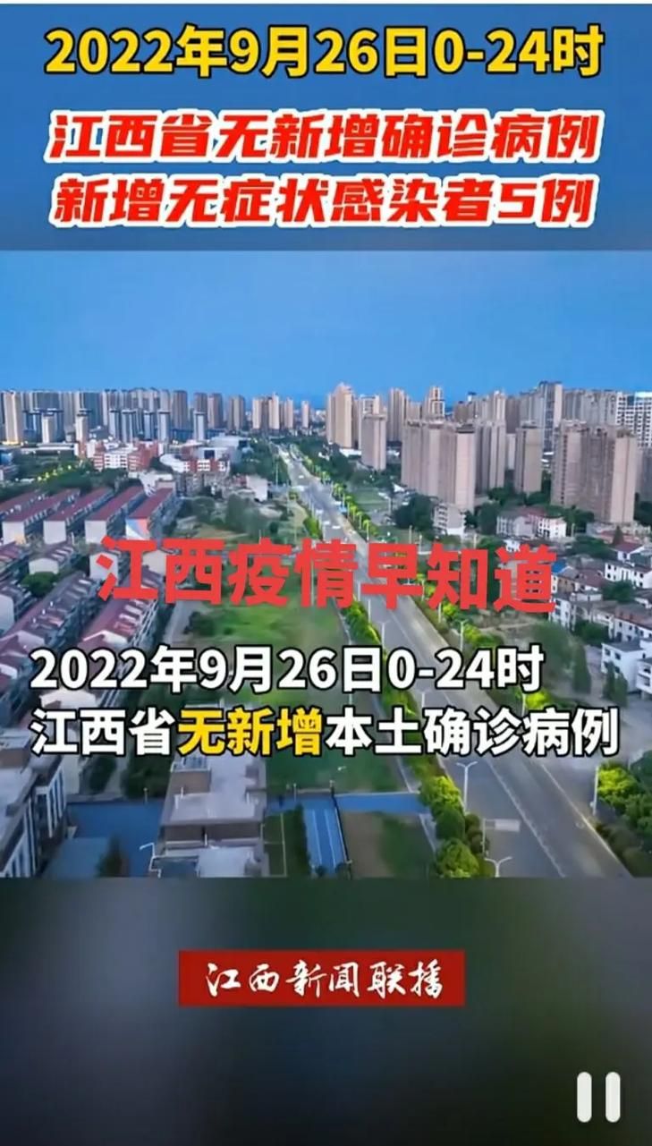  江西省鹰潭市贵溪市今日无新增死亡病例:江西鹰潭贵溪疫情