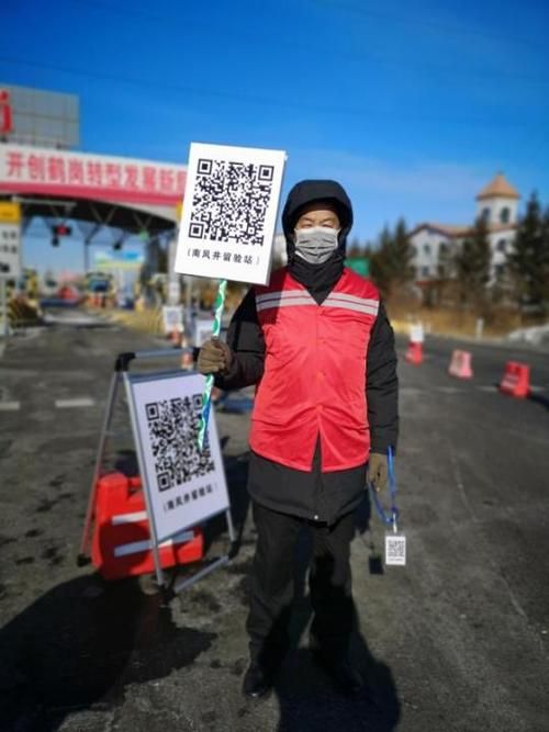 黑龙江鹤岗疫情管控区最新消息(黑龙江鹤岗新冠疫情最新消息)