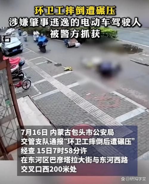 警方通报山东省淄博市临淄区疫情最新情况/临淄区疫情防控