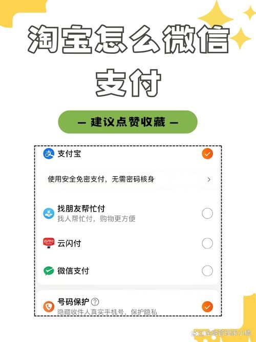 秒懂百科“全网最低价微信支付”链接24自助怎么充值