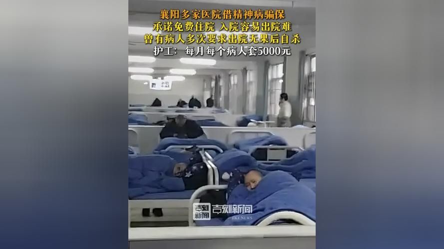 【湖北省襄阳市老河口市现有重症18例,湖北省襄阳老河口新疫情况】