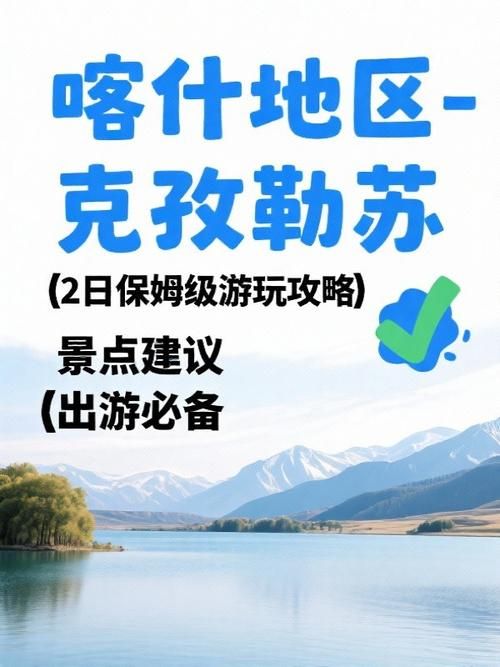 新疆维吾尔自治区喀什地区塔什库尔干塔吉克自治县管控区区阳性感染者详情的简单介绍