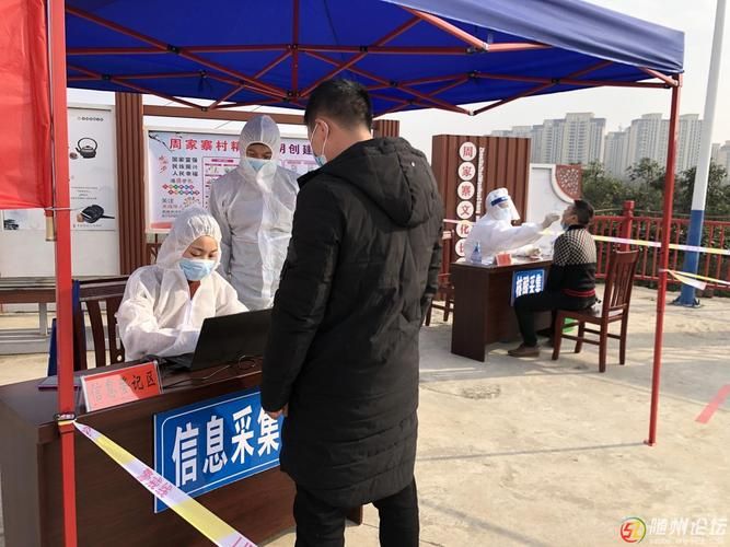 湖北随州曾都区现有核酸阳性30例/湖北随州曾都区疫情通报