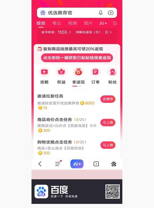真实在线“抖音业务平台自助平台超低价”链接获取联系方式