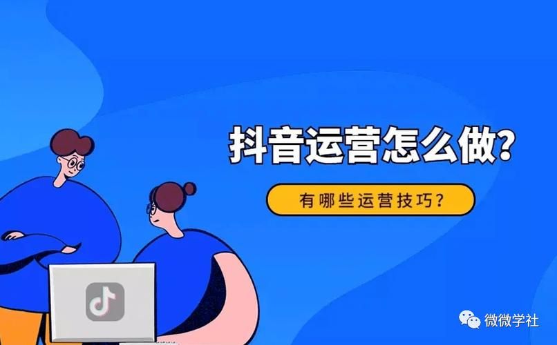 小助手必备教程“抖音业务24小时免费下单平台官网”(运营)其实确实有业务