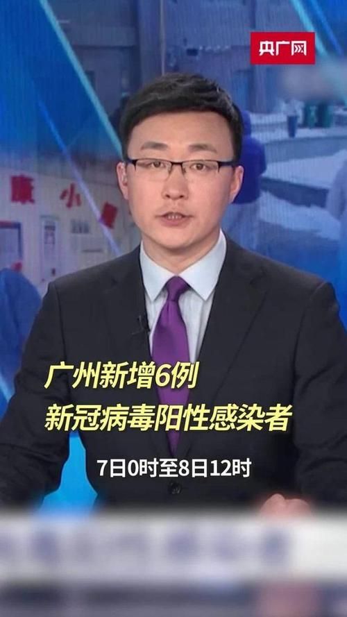 31省区市新增6例阳性感染者涉21省市/31省区市新增6例确诊