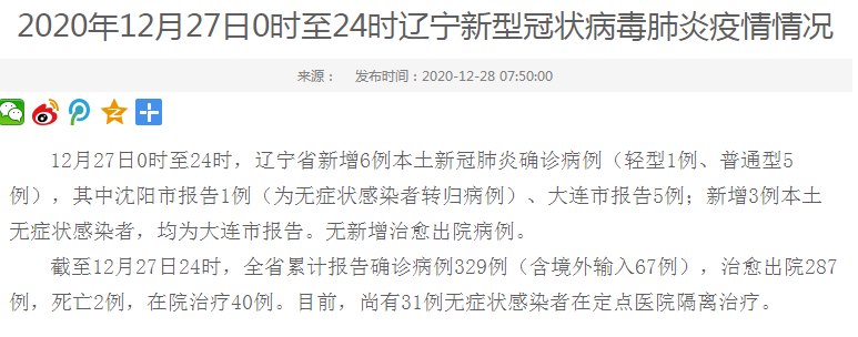 奉新县累计报告死亡病例30例/奉新发布最新消息