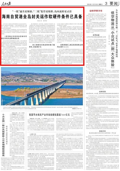 海南省三沙市西沙群岛疫情足不出户最新消息(海南三沙市疫情情况)