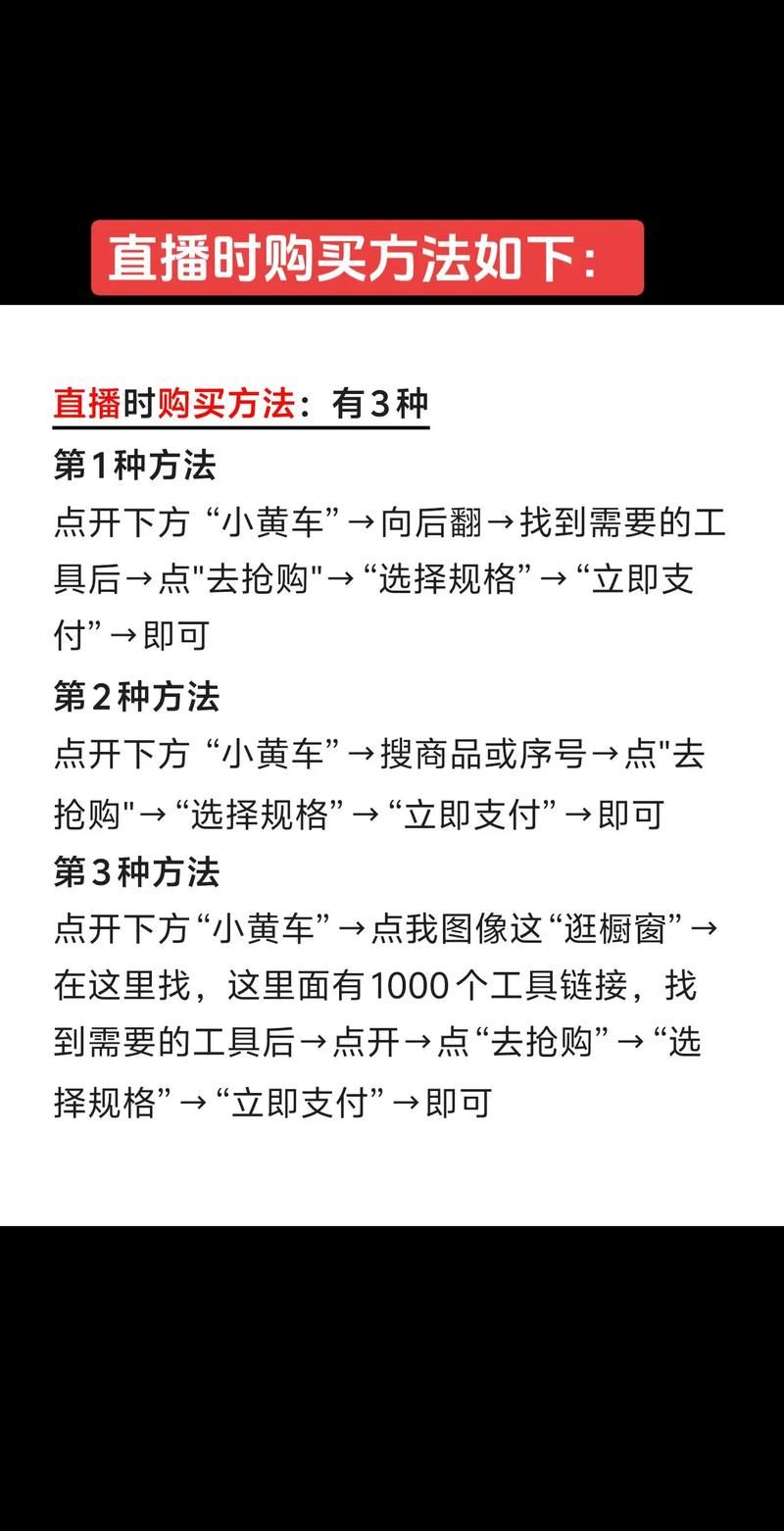 秒懂百科“dy直播间人气在线下单”详细24自助怎么购买教程
