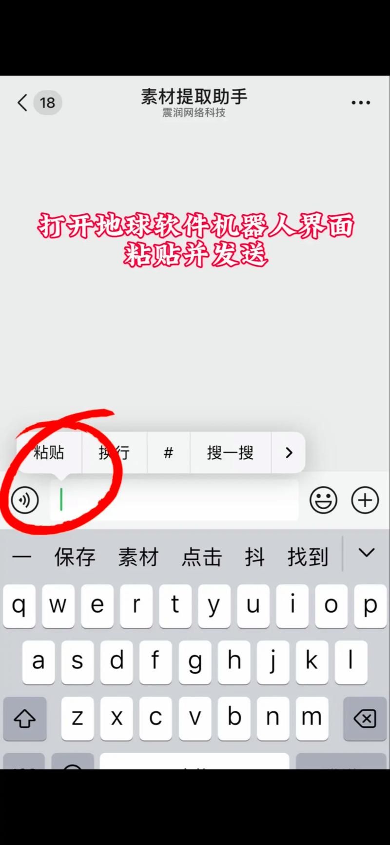 了解平台“抖音粉丝秒到账链接”工具教程!