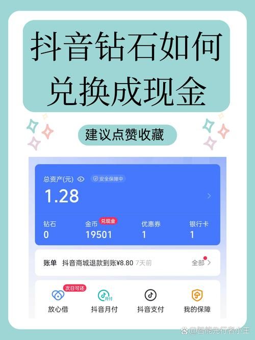 玩家工具神器“刷抖音粉丝”在哪里获取24自助充值教程