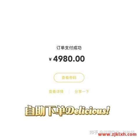 今日重大通报“全网最低自助下单平台”其实确实有助手