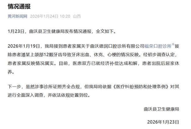 山西运城稷山县疫情静默最新消息_运城市稷山疫情