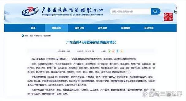 31省新增26例死亡病例涉11省(新增死亡15例)