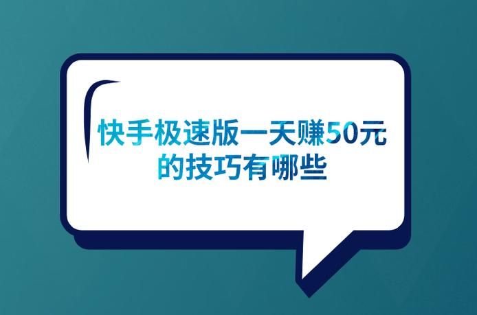 技巧玩法“快手业务24小时自助下单平台”工具(运营)自助神器