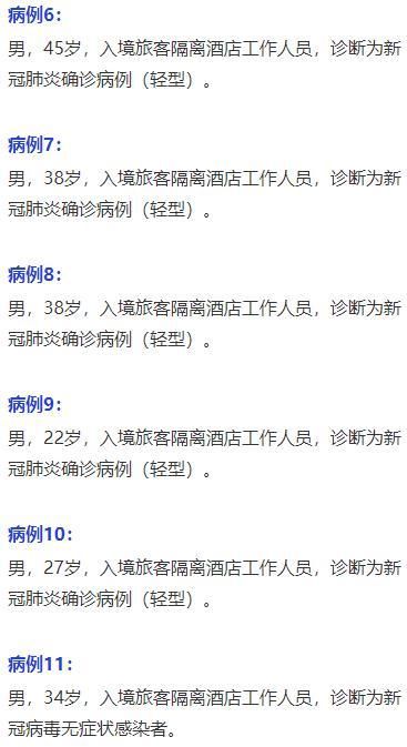 【监利最新病例通报：寻找同轨迹人员,2月13日监利疫情统计通报】