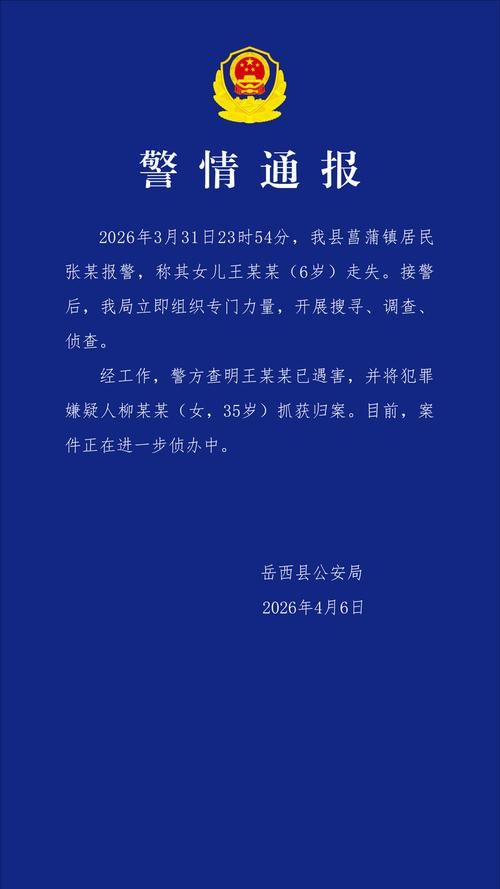 【岳西县首例无症状感染者来源公布_岳西县首例无症状感染者来源公布情况】