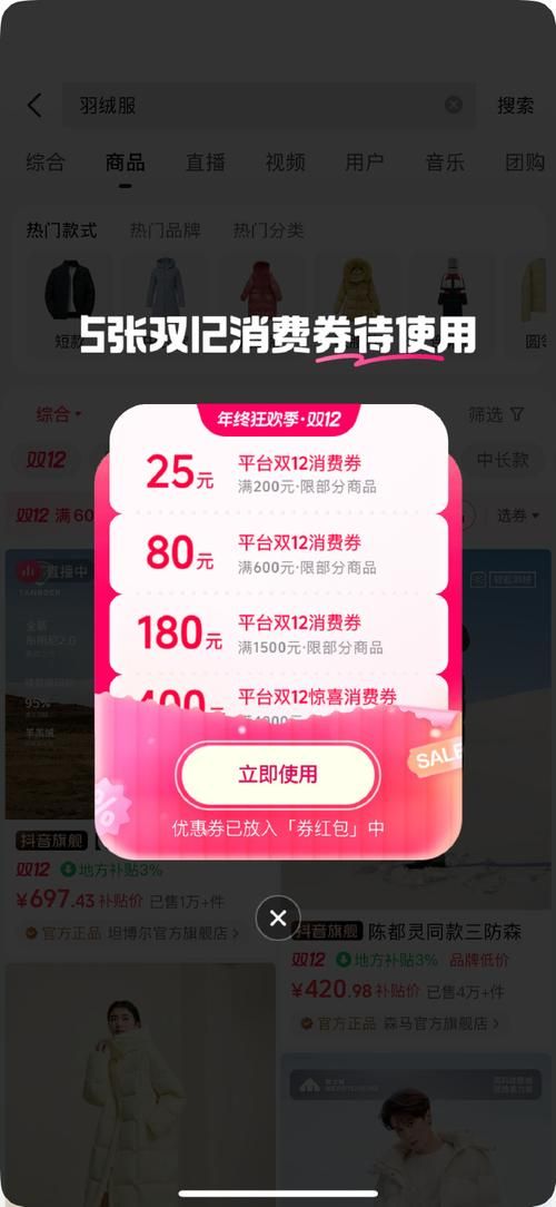 玩家体验科技“低价刷抖音业务”零售价充值渠道