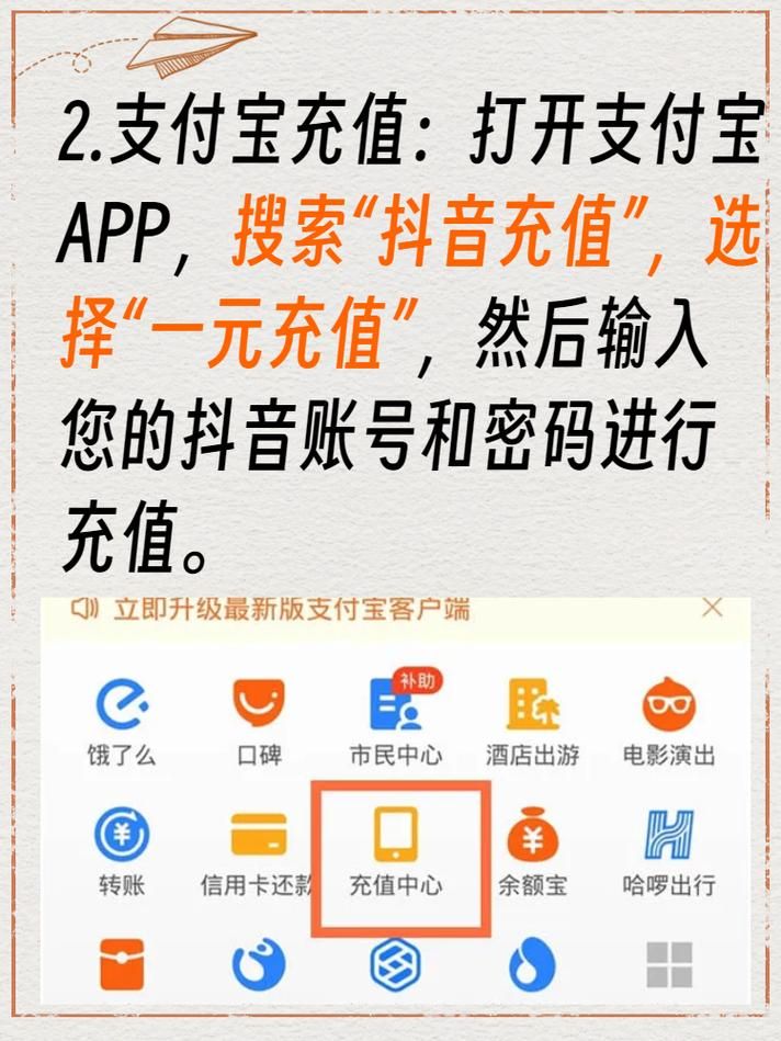 技巧玩法“一元一w粉丝网站”在哪里获取24自助充值教程