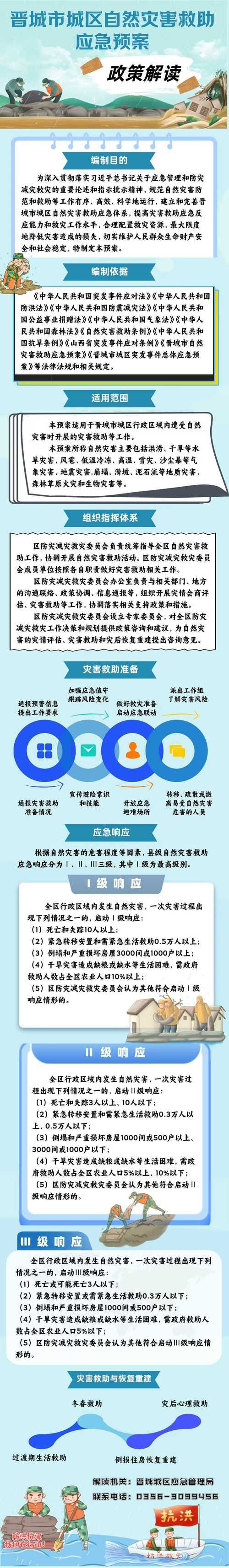 临城县管控区区境外输入详情/临城县防疫政策