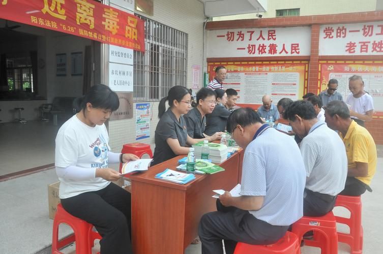 广东省阳江市阳东区今冬重症活动轨迹_阳江 阳东