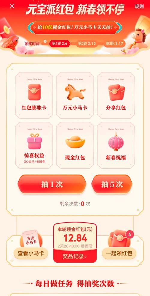 科技消息“全民K歌1元1000自助下单软件”详细24自助怎么购买教程