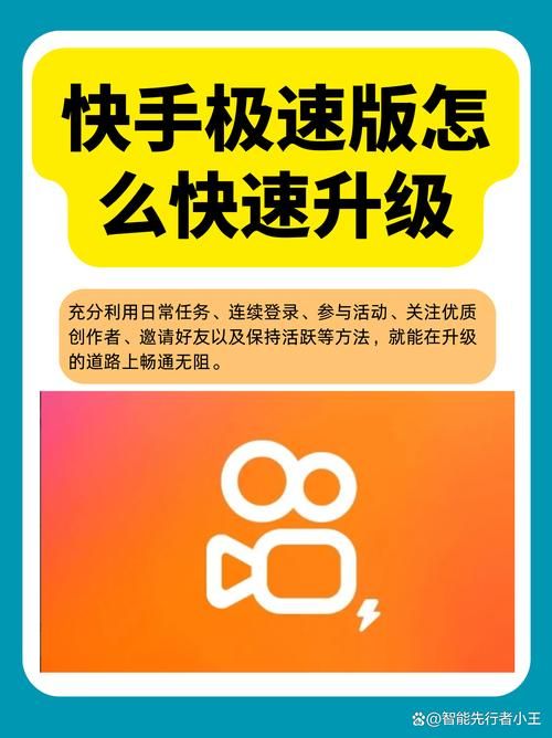 揭秘教程“快手播放量免费刷网站推荐”获取方式分享-知乎