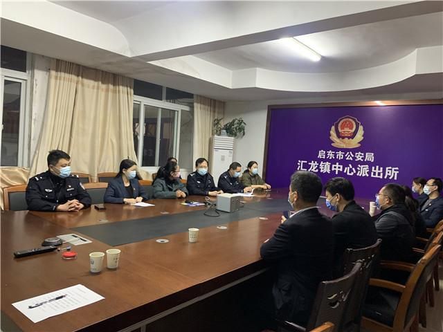 【警方通报江苏省南通市启东市疫情最新情况,南通启东疫情防控公告】